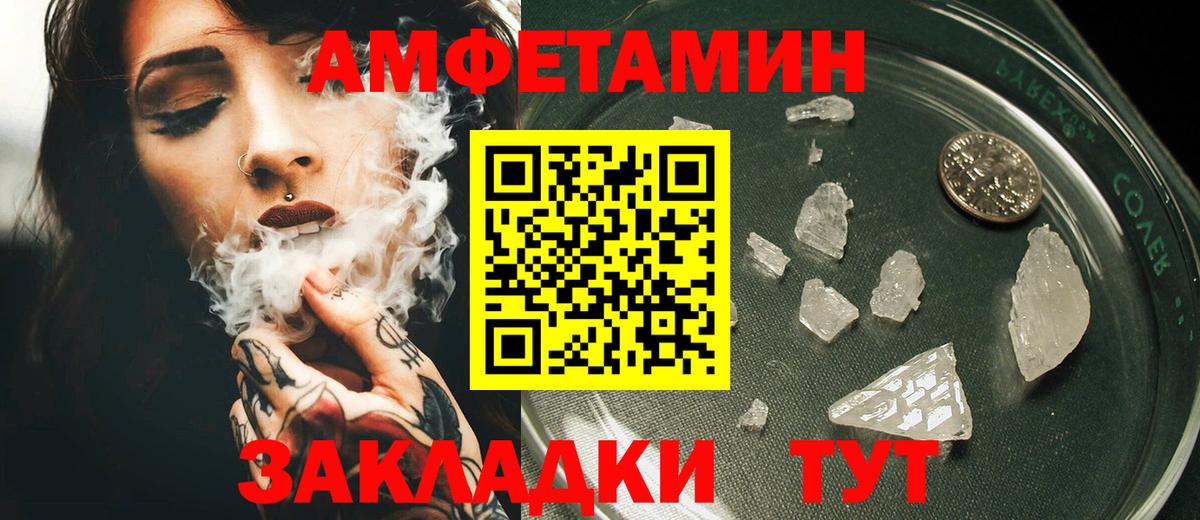 АМФ  АМФ Premium  Вход с VPN  Дзержинский 