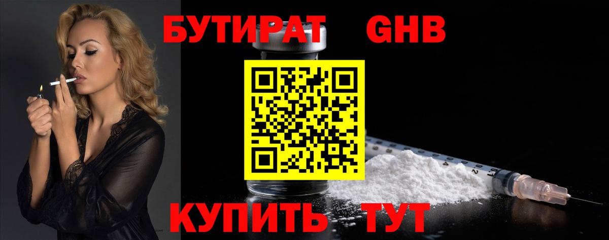 Кокаин Дзержинский