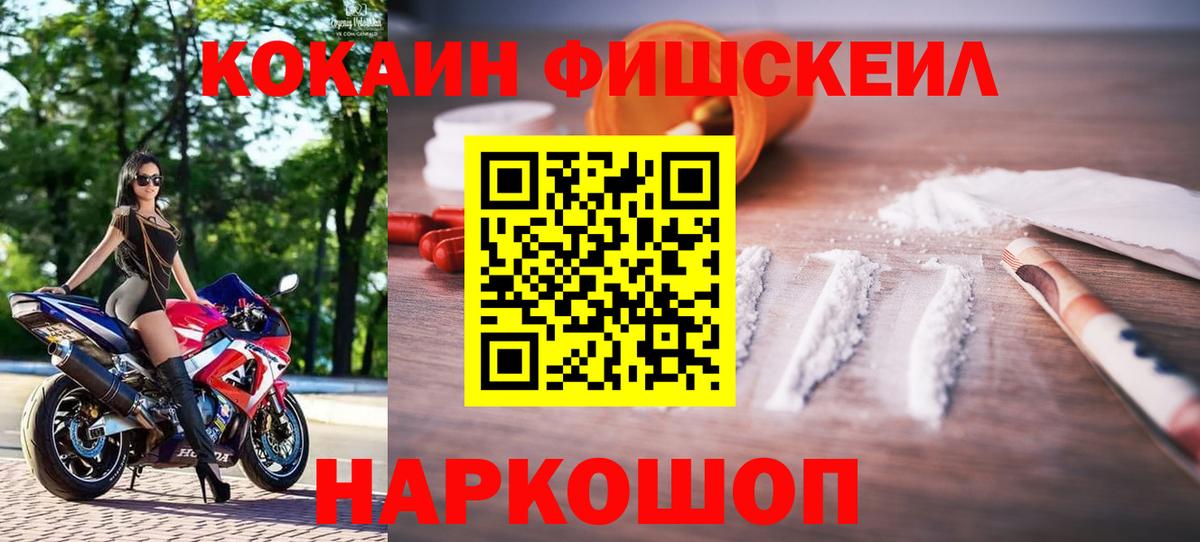 КОКАИН 97% Дзержинский