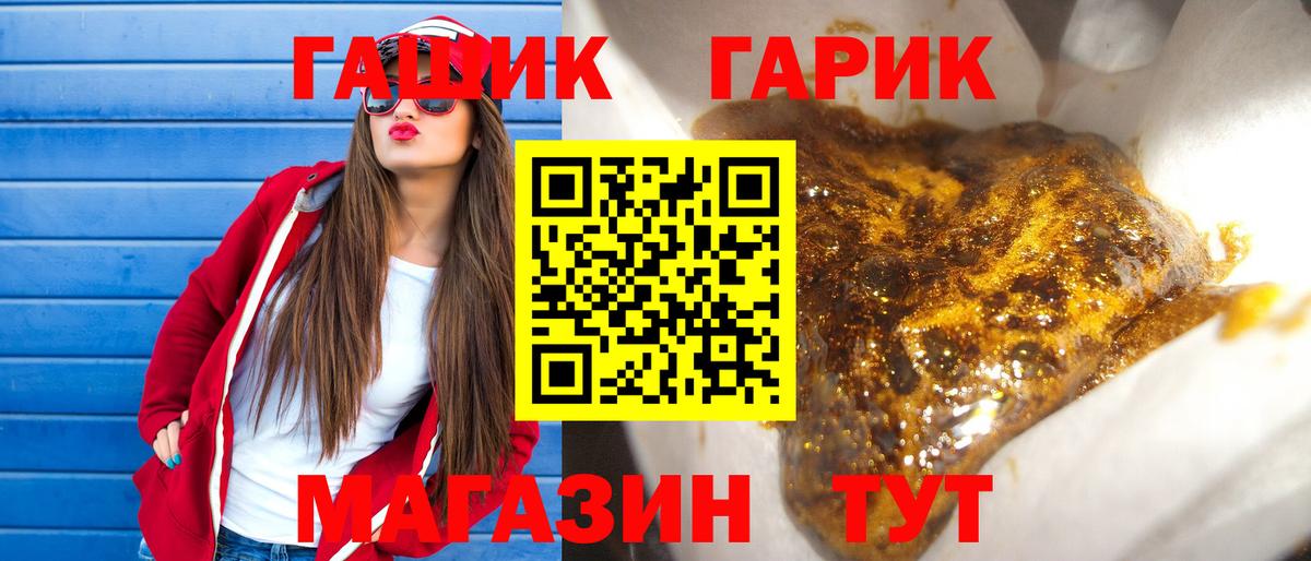 Гашиш убойный Дзержинский