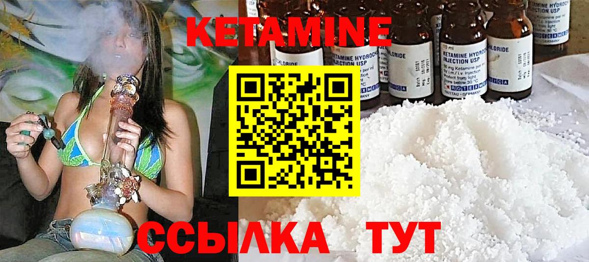 МЕФ кристаллы  МАРИХУАНА  LSD-25  Дзержинский  APVP СК   ГЕРОИН  Вход с VPN  Cocaine  ГАШИШ 