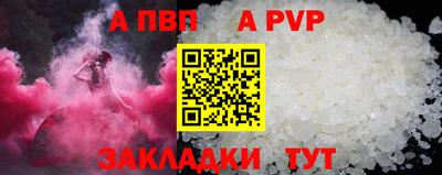 марихуана Мариинск