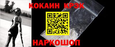 мяу мяу кристалл Малгобек