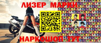марихуана Мариинск