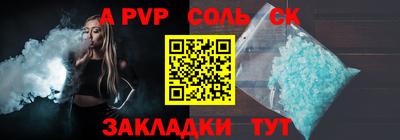 мяу мяу кристалл Малгобек