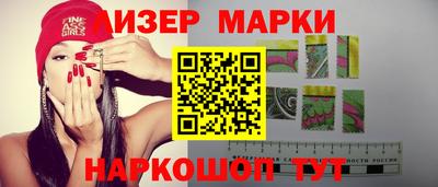 марихуана Мариинск
