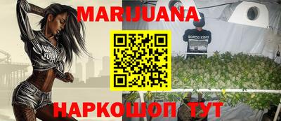мяу мяу кристалл Малгобек