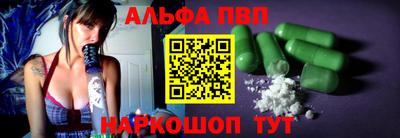 мефедрон Малоярославец