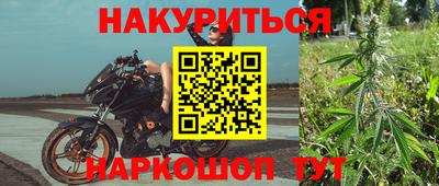 мяу мяу кристалл Малгобек