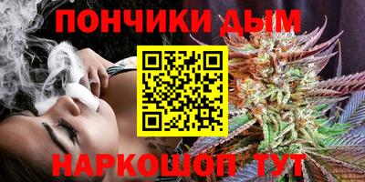 мяу мяу кристалл Малгобек