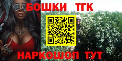 мяу мяу кристалл Малгобек