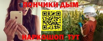 мефедрон Малоярославец