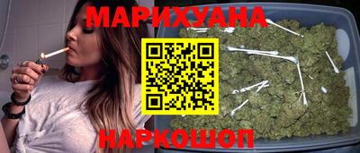 мяу мяу кристалл Малгобек