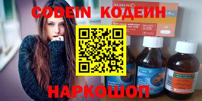 марихуана Мариинск