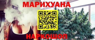 мефедрон Малоярославец