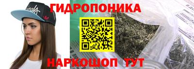 марихуана Мариинск