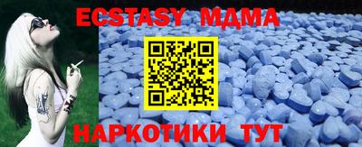 мефедрон Малоярославец