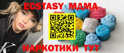 марихуана Мариинск