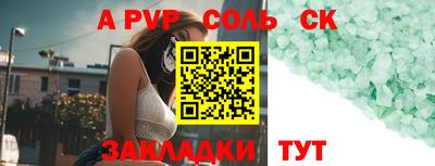 марихуана Мариинск