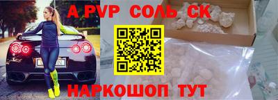 мефедрон Малоярославец
