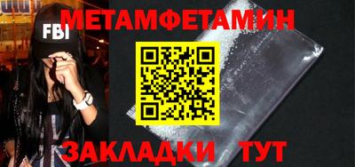 мефедрон Малоярославец
