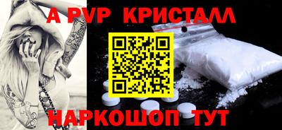 мяу мяу кристалл Малгобек