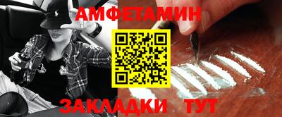 мяу мяу кристалл Малгобек