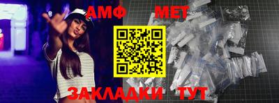 мяу мяу кристалл Малгобек