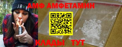 мяу мяу кристалл Малгобек