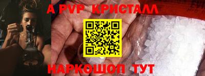 мефедрон Малоярославец