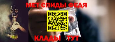 мефедрон Малоярославец