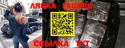 марихуана Мариинск