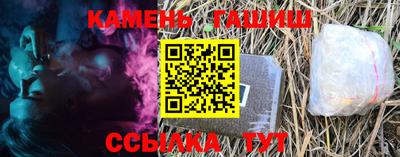 мяу мяу кристалл Малгобек