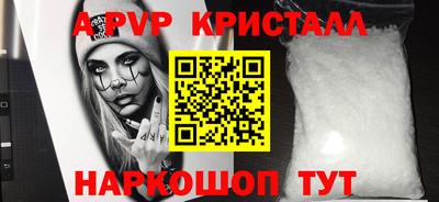 мефедрон Малоярославец