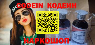 мефедрон Малоярославец