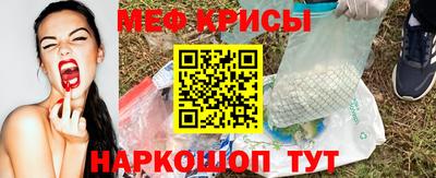 мефедрон Малоярославец