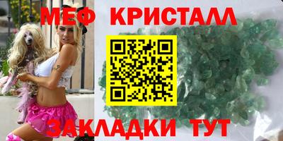 марихуана Мариинск