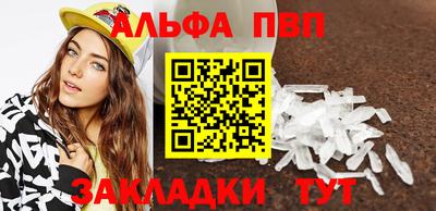 марихуана Мариинск