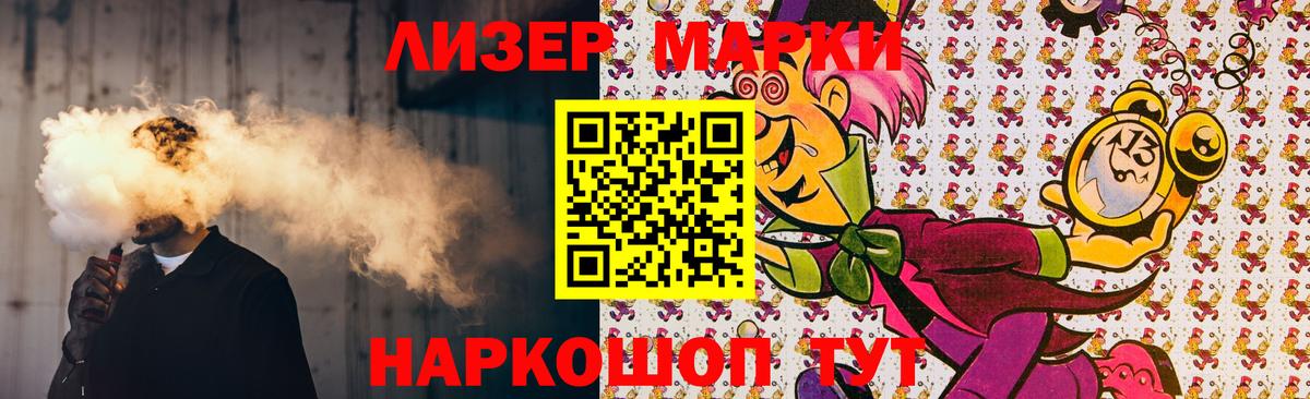 Дзержинский  LSD-25 экстази кислота  LSD-25 экстази кислота  Вход с VPN 