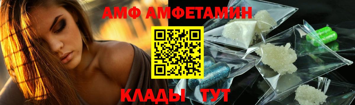 МЕТАМФЕТАМИН Methamphetamine Дзержинский