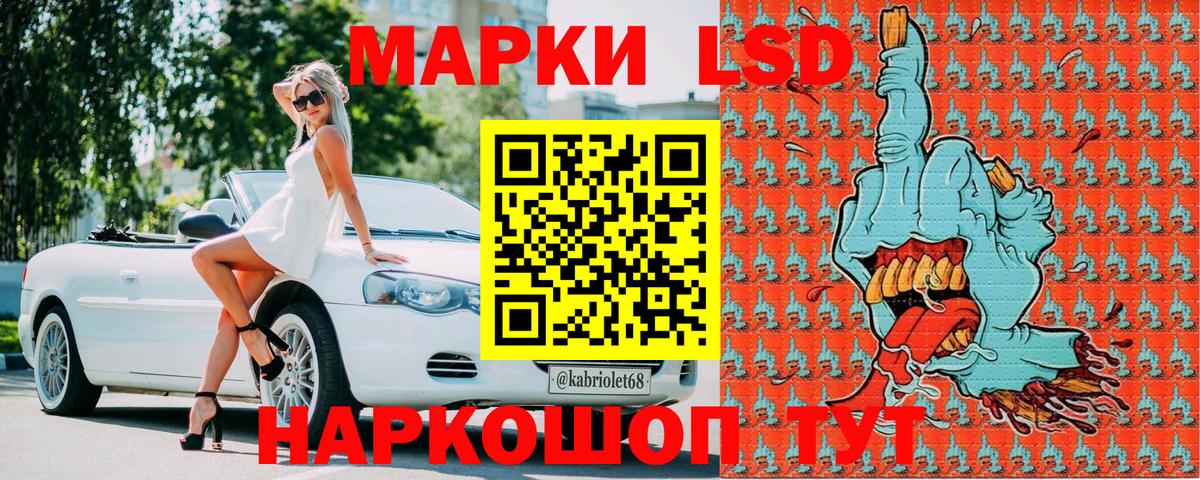 Марки N-bome 1,5мг  Вход с VPN  Марки N-bome 1,5мг  Дзержинский 