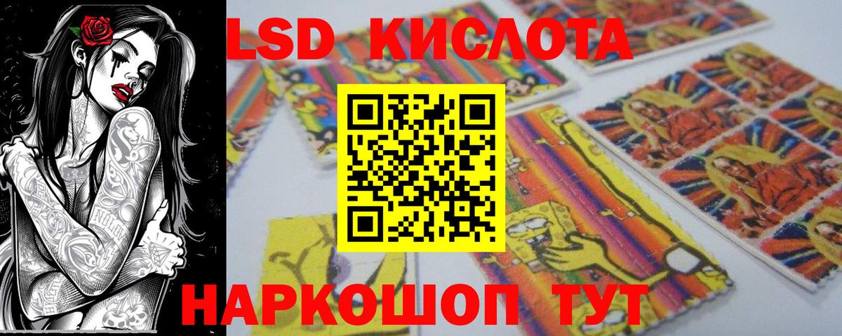 Марки NBOMe 1,8мг Дзержинский