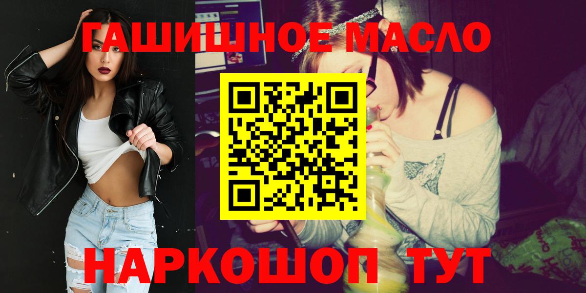 Дистиллят ТГК вейп Дзержинский