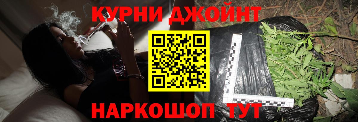 Марихуана сатива  Вход с VPN  Дзержинский  Каннабис сатива 